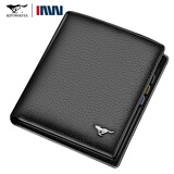 七匹狼男士钱包全皮竖款钱夹男款纯牛皮简约青年人短款票夹小皮夹子软皮 金属标竖款黑色