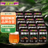 之佳便利酸角汁238ml/罐 云南特产夏天果汁果味饮料 酸甜角饮品饮料 238ml*24罐