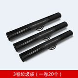 齐选车载垃圾袋汽车垃圾桶挂式装后排滚筒隐形置物袋车用折叠式收纳袋 3卷垃圾袋（一卷20个*3）