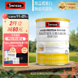 Swisse斯维诗 益生元复合蛋白粉450g 乳清+大豆蛋白 亲和肠胃补膳食纤维