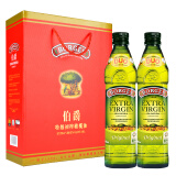 伯爵特级初榨橄榄油500ml*2礼盒装 西班牙原装进口 年货礼盒