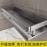 余佳乐居免打孔浴室置物架卫生间托盘架厕所洗手间洗刷用品收纳架墙壁挂件 【加厚单层灰色30CM】无杆钩 【免钉安装】
