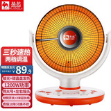 骆驼 小太阳取暖器家用大烤火炉办公室学生宿舍台式暖风机母婴浴室烤火电暖器电热扇热风扇 超特大版1200W摇头款+碳晶盘+2米线