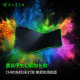 雷蛇（Razer） 重装甲虫幻彩版加长款 HALO特别版鼠标垫 RGB幻彩灯光 游戏电竞电脑桌垫大号 重装甲虫幻彩版加长款(RGB幻彩灯光)