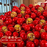 TaTanice 气球结婚装饰 婚房布置求婚订婚新房客厅卧室结婚用品场景布置