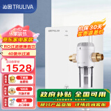 沁园（TRULIVA）净水器 小净灵家用净水器厨下式直饮  小体积 RO反渗透过滤器自来水净水机纯水机 KRT3000 【净水套装】净水器+前置306