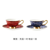弥生时代情侣款咖啡杯马克杯对杯礼盒一对创意新婚杯子礼物伴手礼 ikat红蓝[礼盒套装]