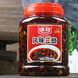 锦程湖南特产锦程风味豆豉1000g农家自制蒸鱼豆鼓麻辣香辣即食辣椒酱 风味豆豉1000g