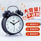 康巴丝闹钟儿童学生复古机械打铃闹钟大音量床头时钟闹表 升学开学季必备 2314 黑色开学季儿童节礼物
