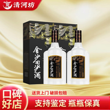 金沙回沙酒酱香型白酒 纯粮酱酒 宴请送礼 自饮 53度 500mL 2瓶 金沙钻石五星