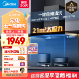 美的（Midea）抽油烟机灶具套装 家用欧式21大风量自动清洗吸烟机 5kW铜火盖燃气灶T201+Q230A天然气