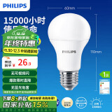 飞利浦（PHILIPS）led节能灯泡客厅家用超亮照明E27大螺口灯泡12瓦3000K优视型