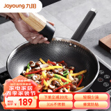 九阳（Joyoung）炒锅316不锈钢不粘炒菜锅加深加大平底30cm电磁炉燃气通用CJ761