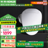 科勒（KOHLER） 智能马桶盖家用智能坐便盖板马桶座圈清舒宝洁身器冲洗烘干盖板 速热全功能款K-18649T极速达