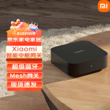 小米米家智能中枢网关 智能联动 无线控制 蓝牙Mesh网关 毫秒级响应 小米智能中枢网关 黑色