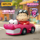 52TOYS蜡笔小新动感超活力系列可动盲盒潮玩手办玩具单只随机送礼好物