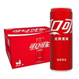 可口可乐330ml*20罐整箱装随机发货 经典口味碳酸饮料汽水