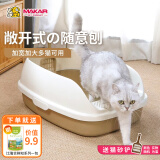 美卡 特大号半封闭式踏板敞开防外溅猫砂盆猫厕所 猫咪用品 咖啡色