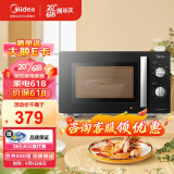 美的（Midea）微碳系列 变频家用微波炉 酷黑烤漆把手 经典旋钮 360°转盘加热 20L精巧容量（PM20A1）