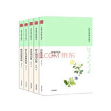 诗书传家书系 唐诗宋词私学课堂（套装共5册）