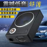 顽克 汽车音响低音炮 车载蓝牙音箱 超薄12v24v专用 家用220V通用 带无线话筒K歌唱歌 6寸【支持12V/24V/220V】 标准版