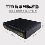 PCCB/明泰集邮册邮票册钱币册纸币册收藏册活页标准9孔活页通用页 9孔内页通用竹节册(黑色)无内页