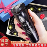 灵犀予物生日礼物 男 送爸爸男生朋友男士老公实用剃须刮胡刀三刀头全身水洗定制刻字 剃须刀（刻字）精美包装礼盒装