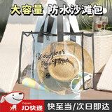 爱拉屋优防水袋手提沙滩包户外旅行游泳健身洗漱用品收纳防水包透明果冻包 大号黑色【加厚防水PVC】