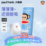 大嘴猴（paul frank）夏季婴儿拉拉裤男女宝宝尿不湿超薄干爽成长裤学步裤 拉拉裤 XL38片(11-14KG)