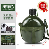 云启格军训水壶制户外式登山便携式水壶斜挎包水壶迷彩水壶 绿水壶3L