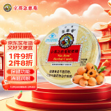 京都念慈菴 枇杷糖45g  硬糖 润喉糖  泰国进口  零食糖果水果味糖送教师朋友主播 保健食品小蓝帽