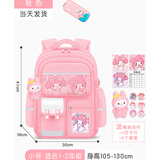 女生书包小学生女孩一年级1-3女童4-6护脊男孩轻便幼儿园减负儿童 粉色小号+猫咪笔盒