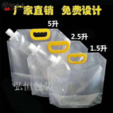 家小优2024最新款啤酒专用打包袋 食品级精酿啤酒外卖打包袋液体密封手 透明1.5.L黄手提3斤