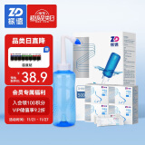 振德（ZHENDE）洗鼻器成人 手动冲鼻器鼻腔清洗器套装500ml+喷雾瓶+80包盐