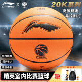 李宁（LI-NING）篮球7号CBA比赛室内外训练标准七号超纤材质篮球  LBQK917-X3