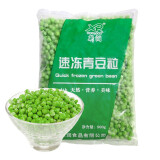 新润甜青豆粒 900g 速冻 冷冻方便蔬菜 小豌豆粒