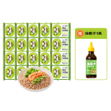 白象 荞麦方便面 荞麦面 低脂方便面 荞麦方便面60g*20袋代餐饱腹感