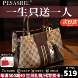 柏萨尼（PESASRIE）品牌包包女包轻奢单肩斜挎包女士手提水桶包大容量情人节生日礼物 米灰色 奢侈礼盒包装