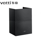 华帝油烟机i11S36/S35/S36P/S35P专用风管罩不锈钢围板烟管罩装饰罩i11S36P01-0