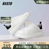 百思图（BASTO）小白鞋男潮流时尚百搭厚底休闲皮鞋男士板鞋20861AM1白色39