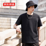 京东京造30支 纯棉重磅短袖t恤男圆领T恤男宽松百搭潮流M