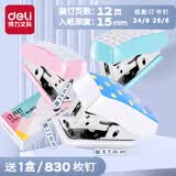 得力订书机学生用品可爱小巧迷你订书机卡通订书器订作业本定书机小号女生装订桌面装订用品订书钉机文具用品 0456颜色随机+640枚钉