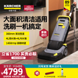 KARCHER进口洗地机大面积清洁商用物业小型手推式洗拖一体扫地机BR30/4C BR30/4C标准版