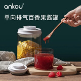 安扣果酱蜂蜜柠檬百香果密封罐玻璃瓶子密封罐食品储物罐防潮 大口径直筒玻璃2000ml（带排气）