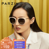 帕森（PARZIN） 偏光太阳眼镜女  轻盈TR修颜小框遮阳防晒驾驶墨镜 9868 米色框黑灰片