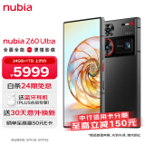 nubia努比亚Z60 Ultra 屏下摄像24GB+1T 星曜 第三代骁龙8 三主摄OIS+6000mAh长续航 5G手机游戏拍照