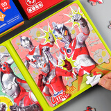 奕思瑞奥特曼儿童磁力拼图1-3-6岁磁性拼图48益智玩具男孩女孩生日礼物