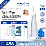 洁碧（Waterpik）冲牙器 便携式电动洗牙器水牙线洁牙器家用立式预防牙结石全身水洗  GS5蓝礼物