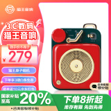 猫王收音机【国家补贴再减15%】猫王音响原子唱机B612 MW-P1便携式复古蓝牙音箱户外迷你小音响 幸运红