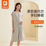 芬也（FENYE）孕妇哺乳裙春夏款睡衣产后月子服产房待产连衣裙 灰色
